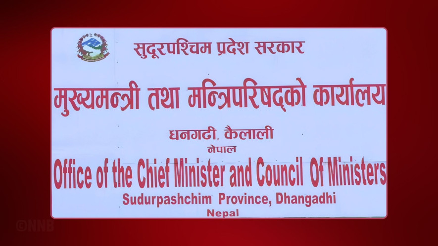 नाउपाकै कैलाश चौधरीले पनि गरे मुख्यमन्त्रीमा दाबी